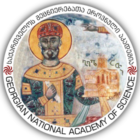 გილოცავთ მეცნიერების მსოფლიო დღეს