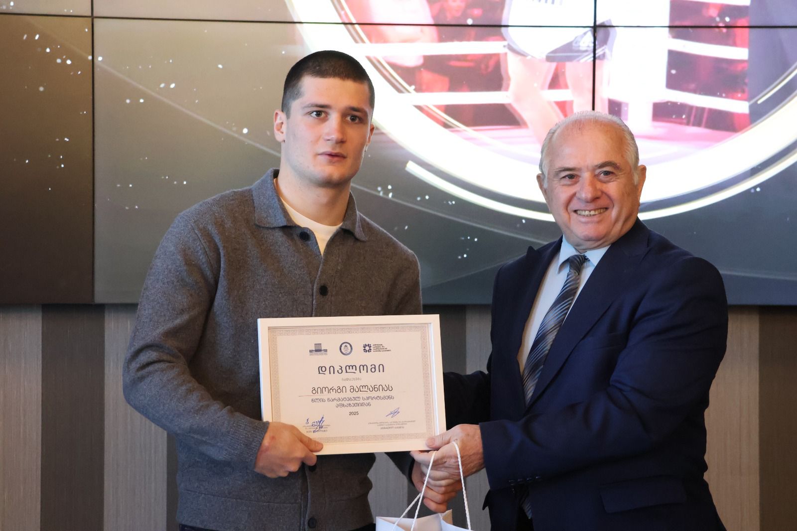 უმაღლესი საბჭოს წევრები აფხაზეთიდან დევნილი წარმატებული სპორტსმენების დაჯილდოების ცერემონიას დაესწრნენ