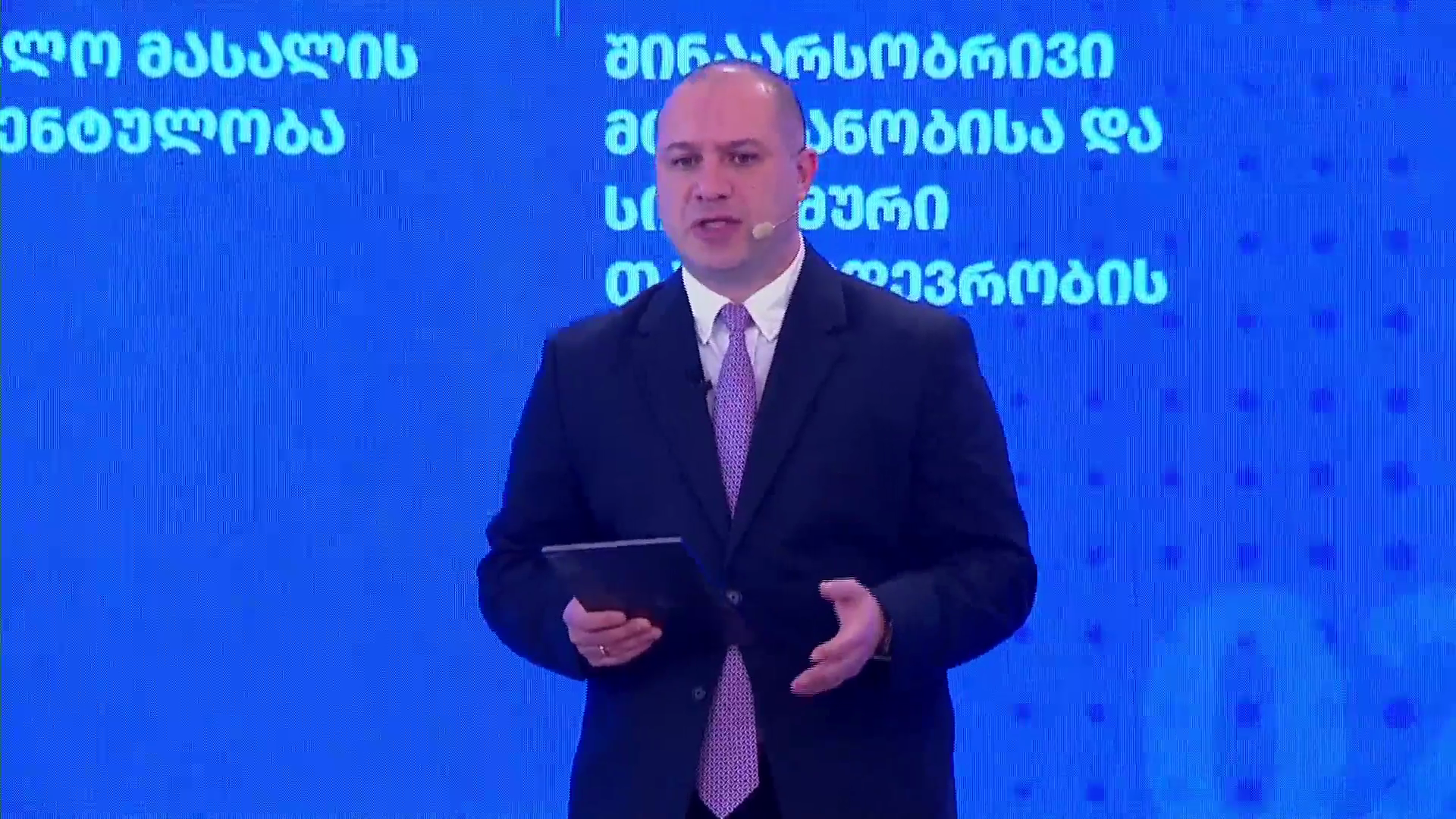 ჯემალ გამახარია ზოგადი განათლების რეფორმის კონცეფციის პრეზენტაციას დაესწრო