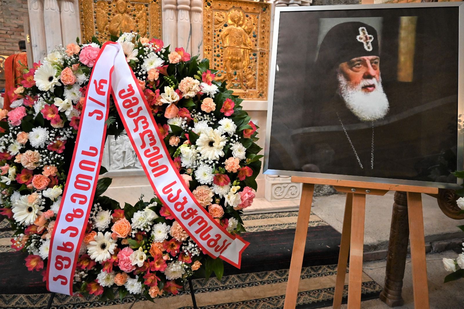 უმაღლესი საბჭოს წევრები საქართველოს კათოლიკოს-პატრიარქის, უწმინდესისა და უნეტარესი ილია II-ის სულის მოსახსენებელ პანაშვიდს დაესწრნენ