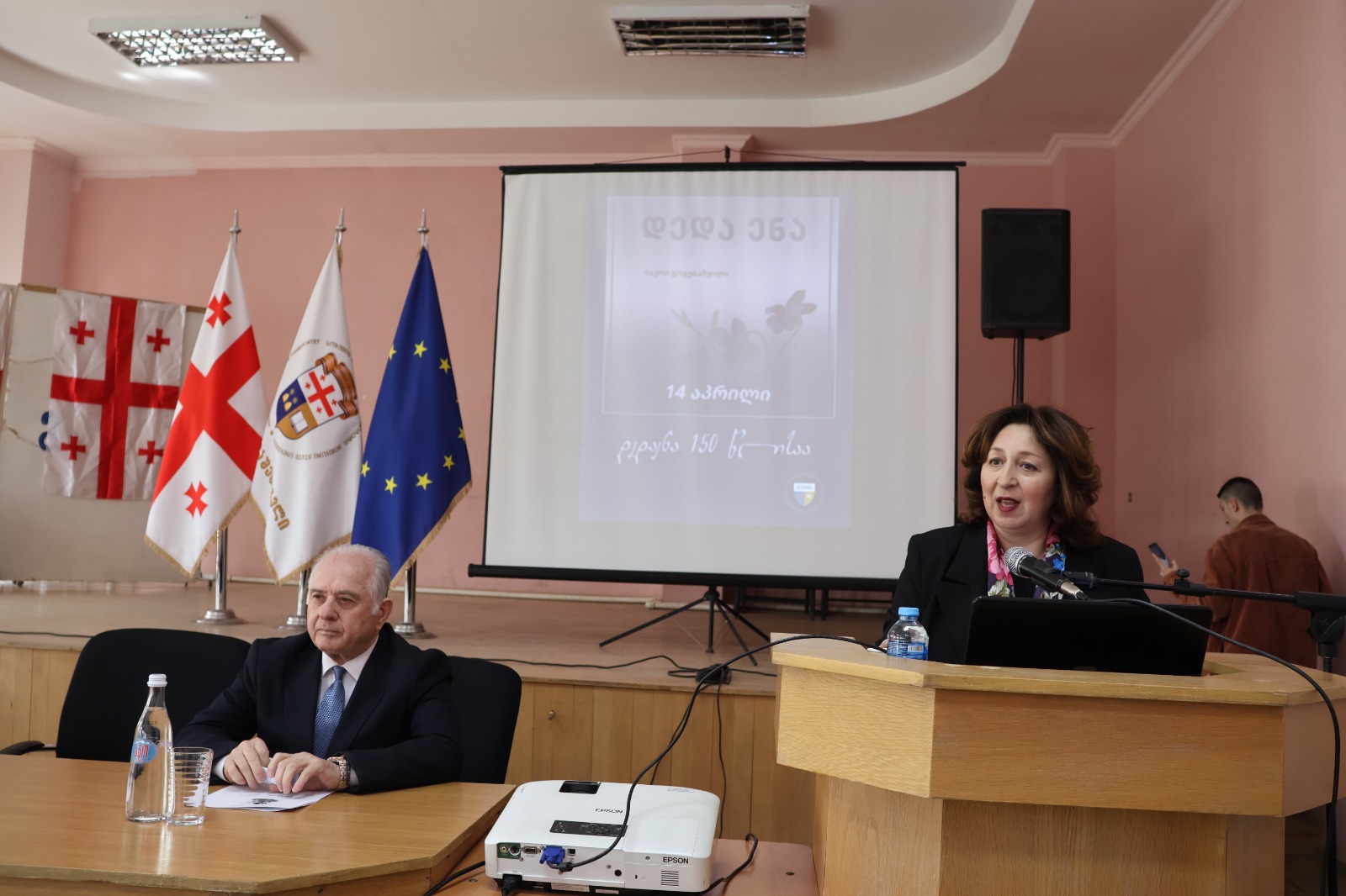 ჯემალ გამახარია იაკობ გოგებაშვილის “დედა ენის” 150 წლისთავისადმი მიძღვნილი სამეცნიერო კონფერენციის გახსნას დაესწრო