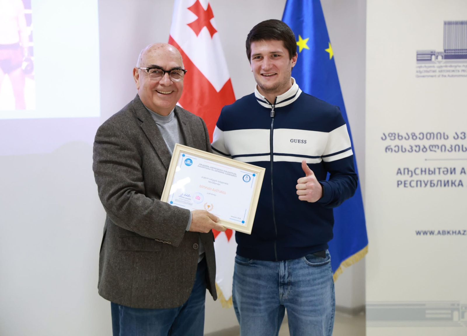 ვახტანგ ყოლბაია აფხაზეთიდან დევნილი, სპორტის სხვადასხვა სახეობაში წარმატებული სპორტსმენების ვიქტორ სანეევისა და ვიტალი დარასელიას სახელობითი სტიპენდიებით დაჯილდოებას დაესწრო