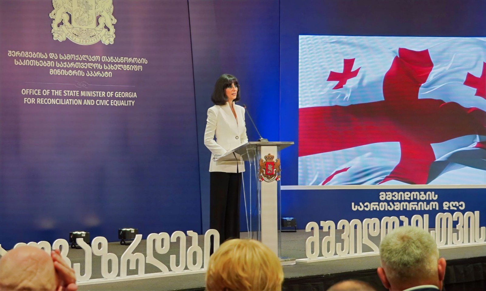 ჯემალ გამახარია ღონისძიებას „ახალგაზრდები მშვიდობისთვის“ დაესწრო